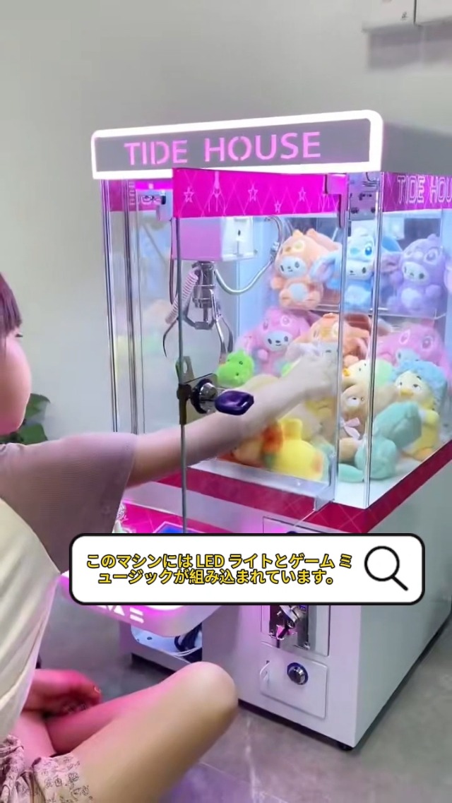 Amazon.co.jp: 小型クレーンゲーム 三本爪クレーンアーム 業務用 自宅